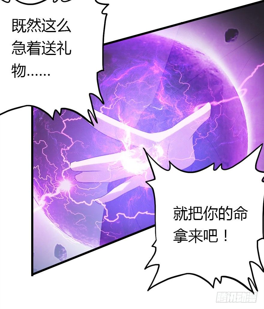 有种你过来呀！62