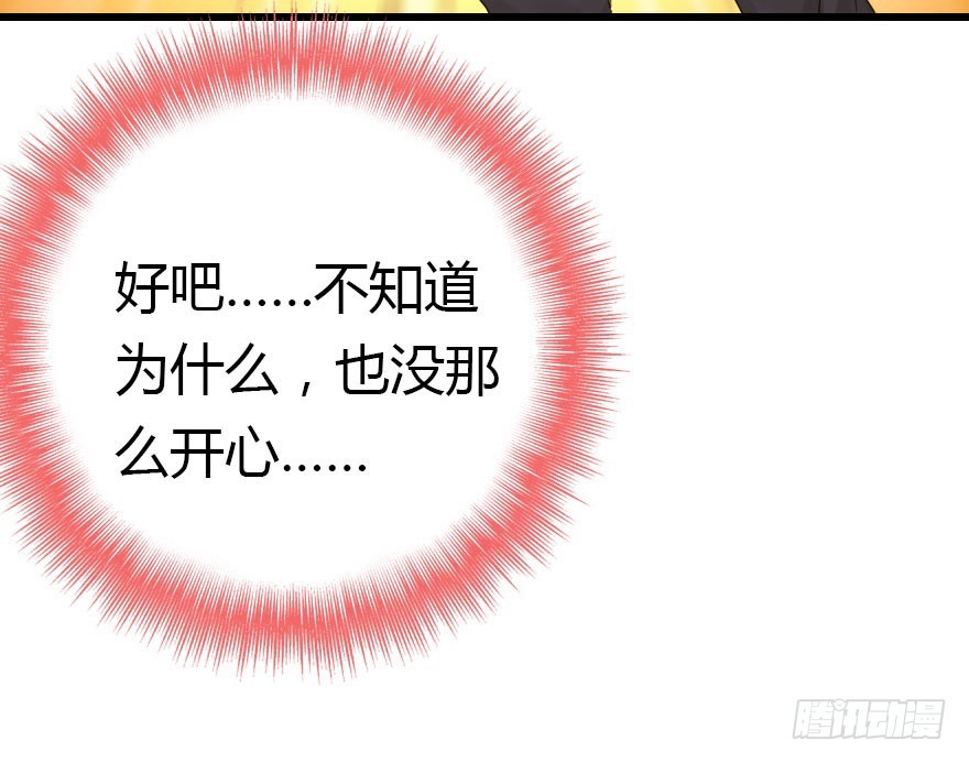 我不需要你们40