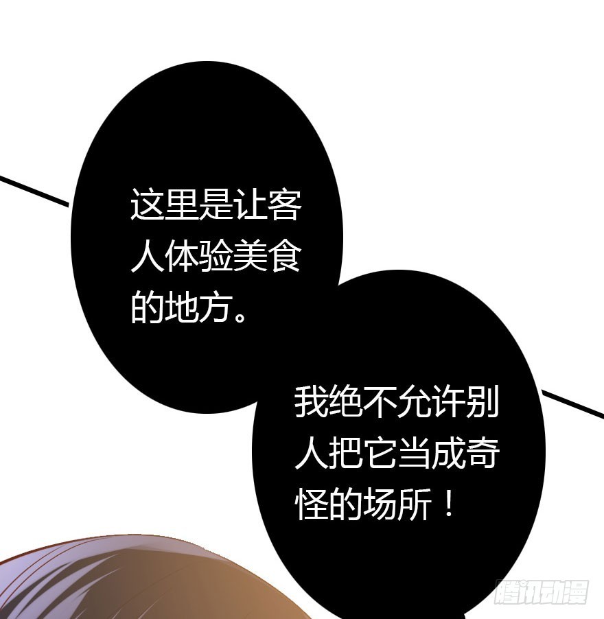 少管闲事好么56
