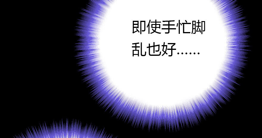 少管闲事好么103