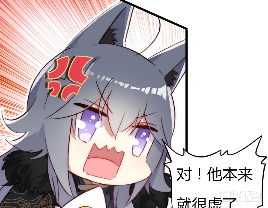 要不就两个都娶回去吧24
