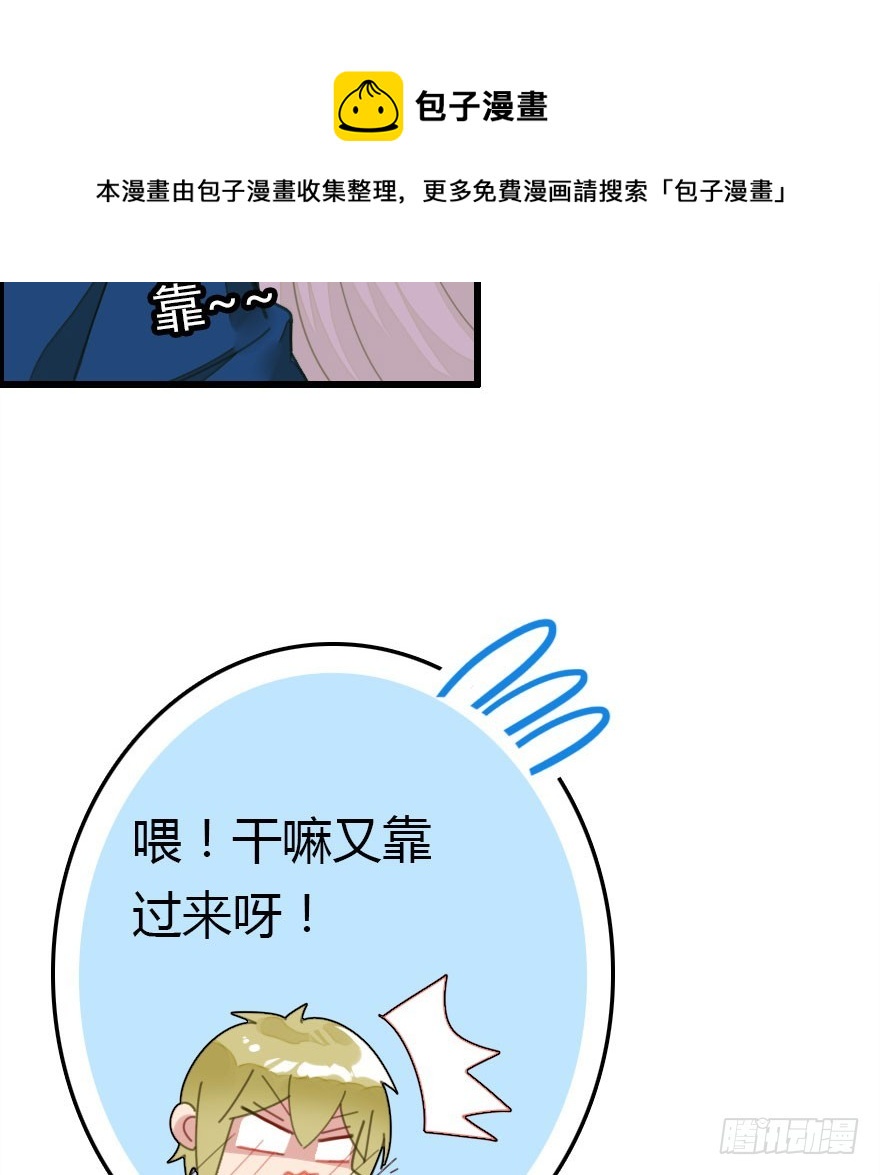 山洞里的二人世界49