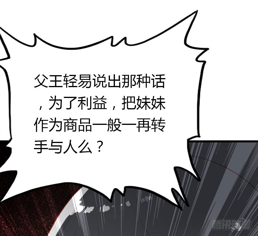 父子间的矛盾70