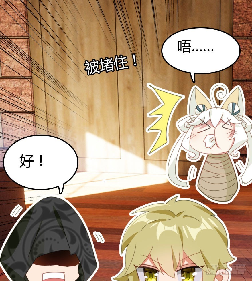 魔族三人组36