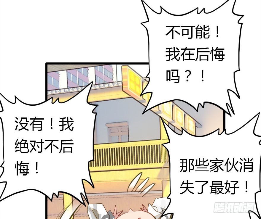 我不需要你们69