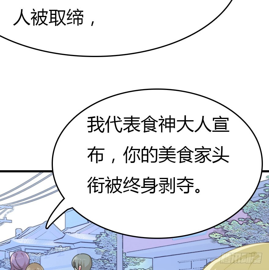 善恶到时终有报50