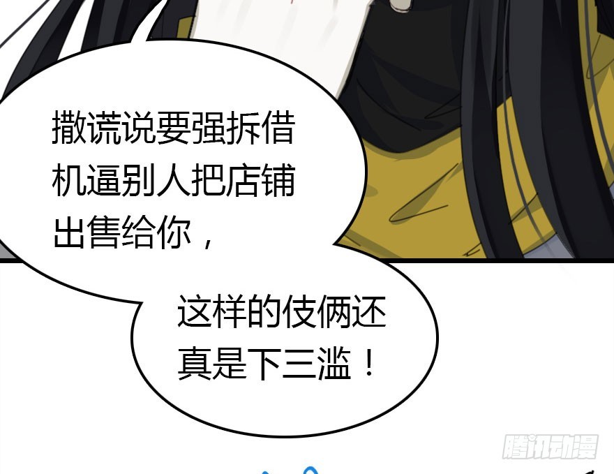 绝地反击55
