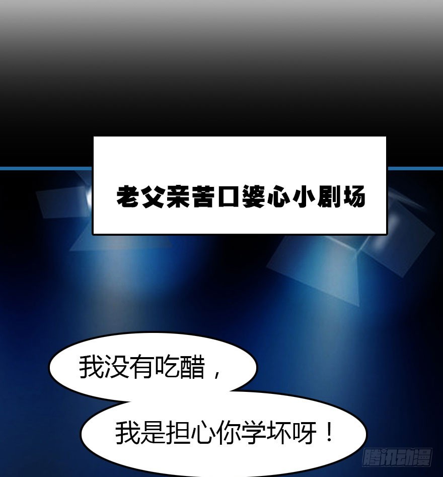 风水轮流转62