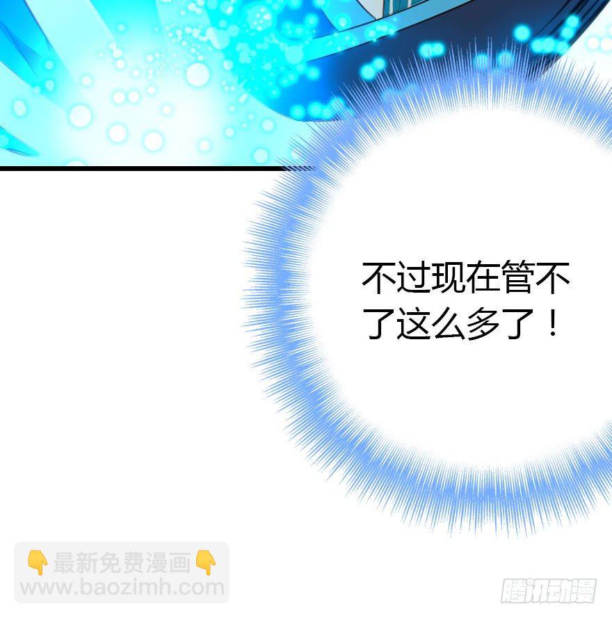 异族的真面目10