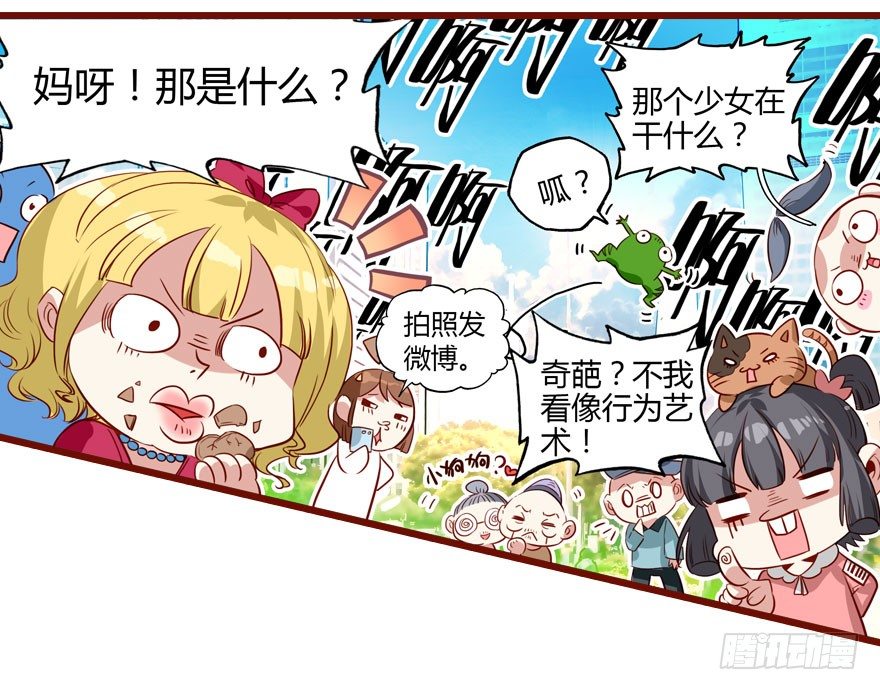从天而降的少女45