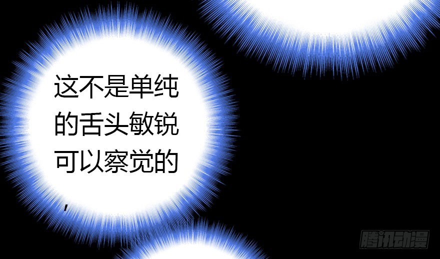 才能14