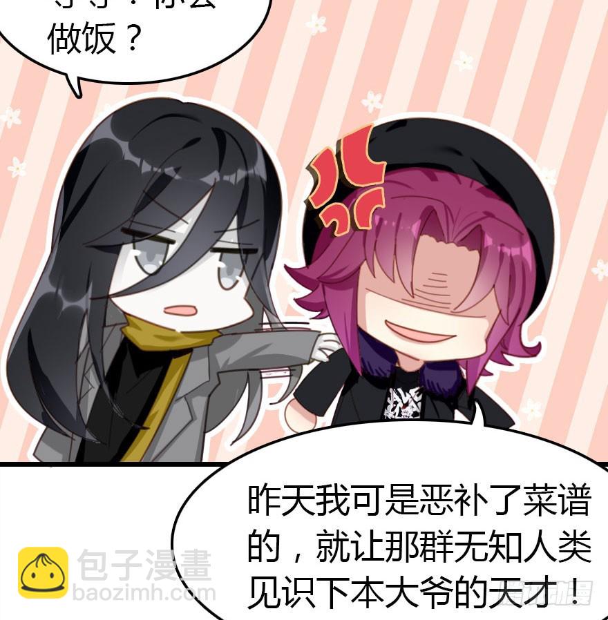 只为你而做17