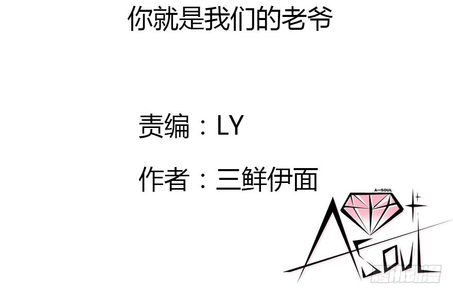 今天开始你就是老爷2