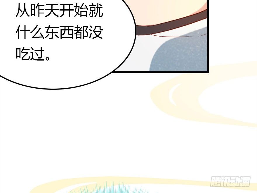 这次轮到我欺负你了吧13