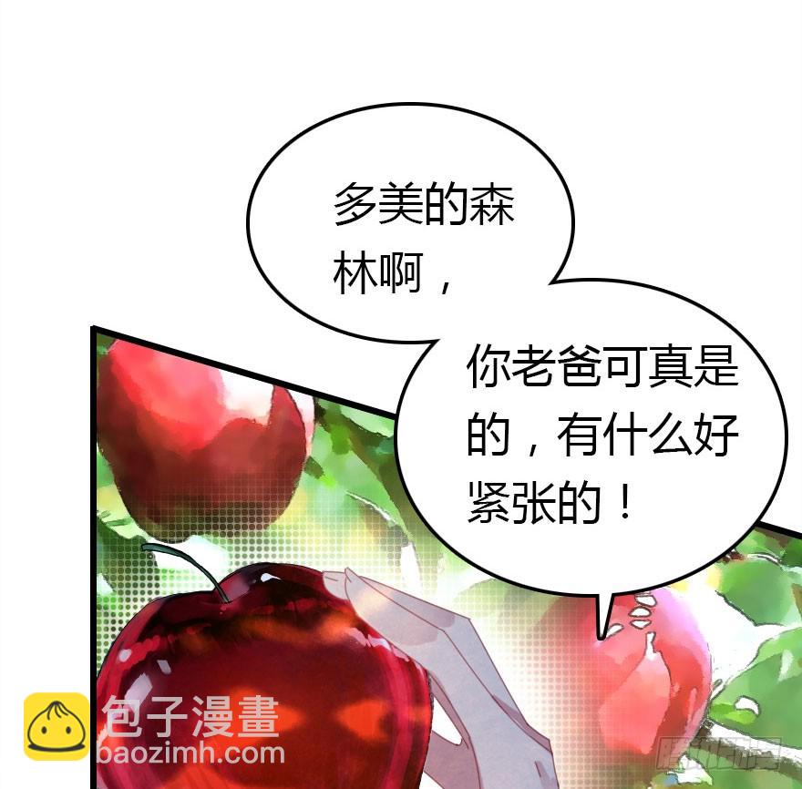 山洞里的二人世界4