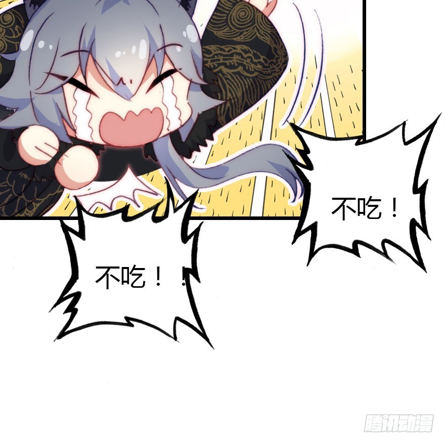 要不就两个都娶回去吧35
