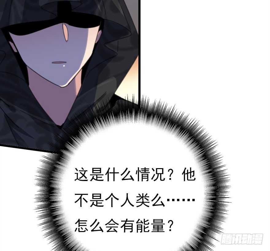 尽情品尝绝望的滋味吧285