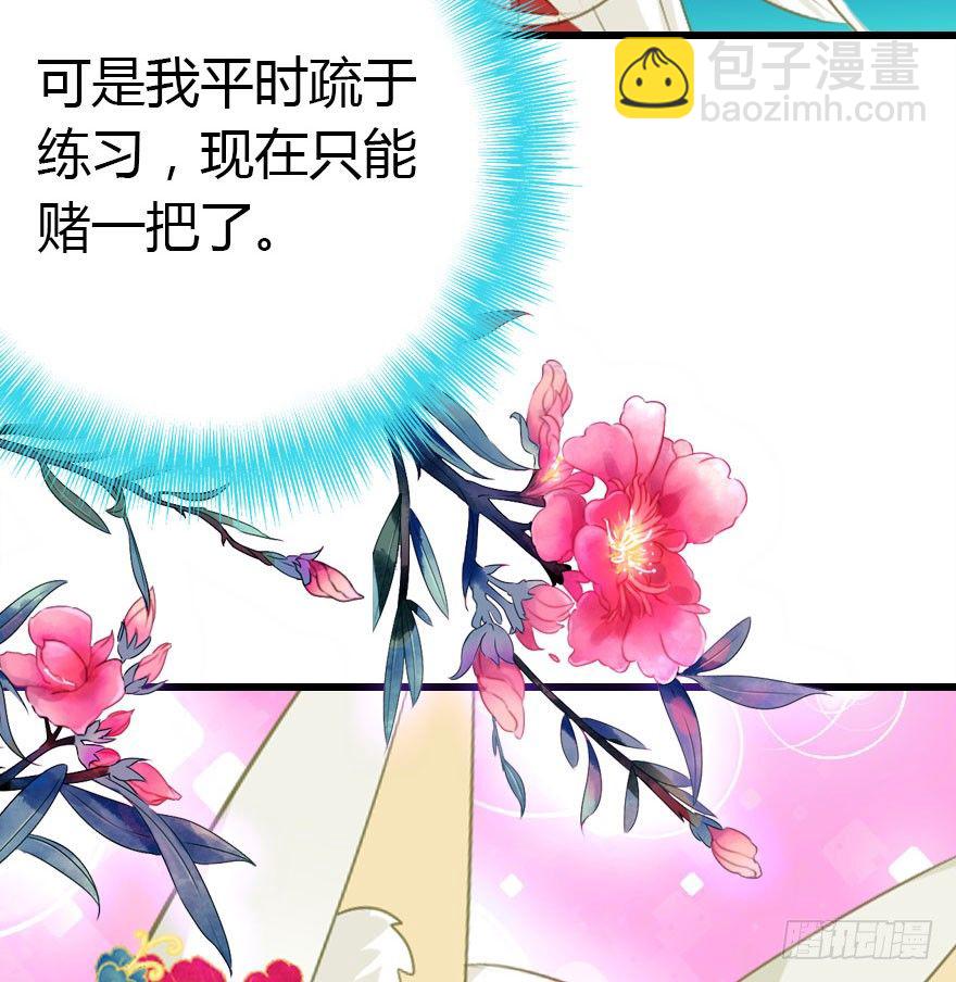 英雄救美顺便虐狗37