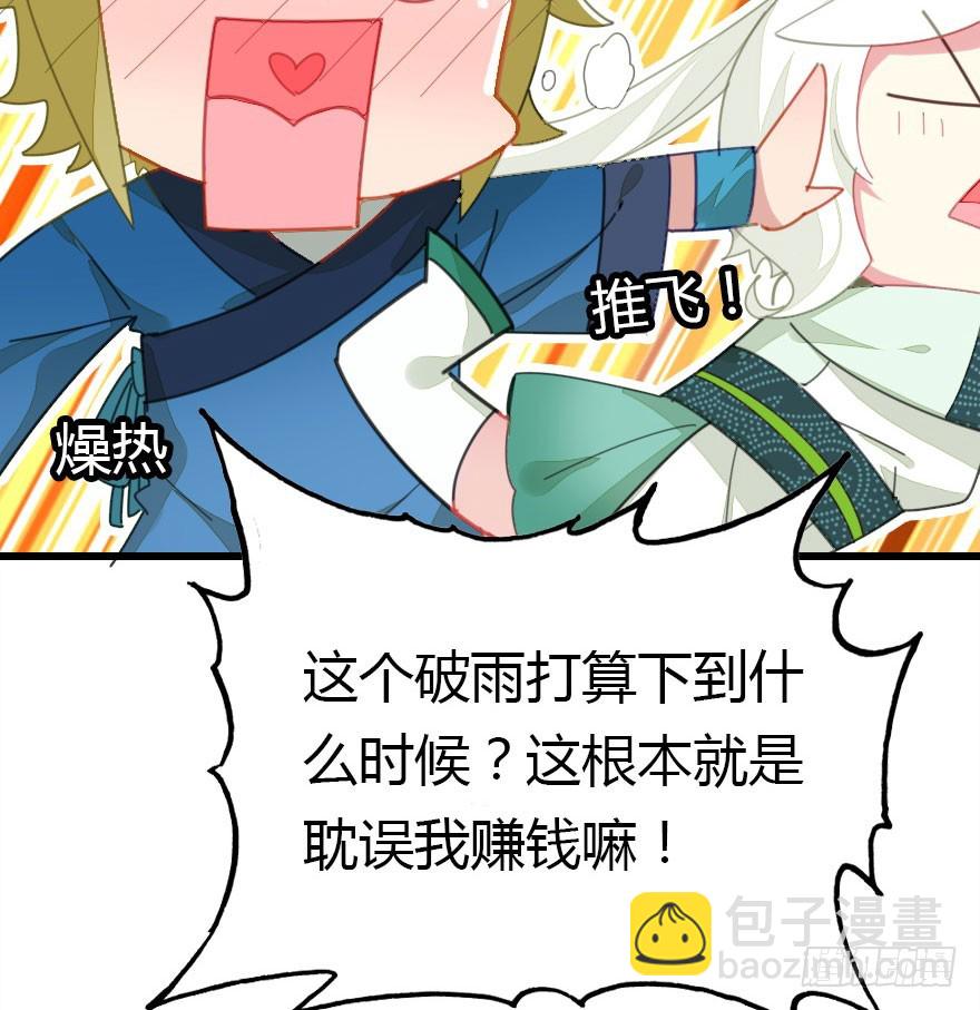 山洞里的二人世界40