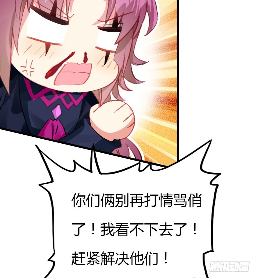 尽情品尝绝望的滋味吧318