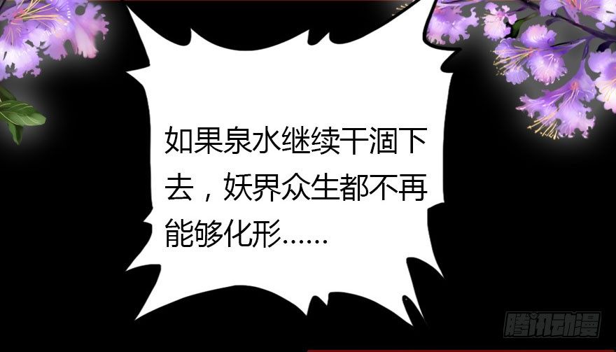 我爱你，我们结婚吧12
