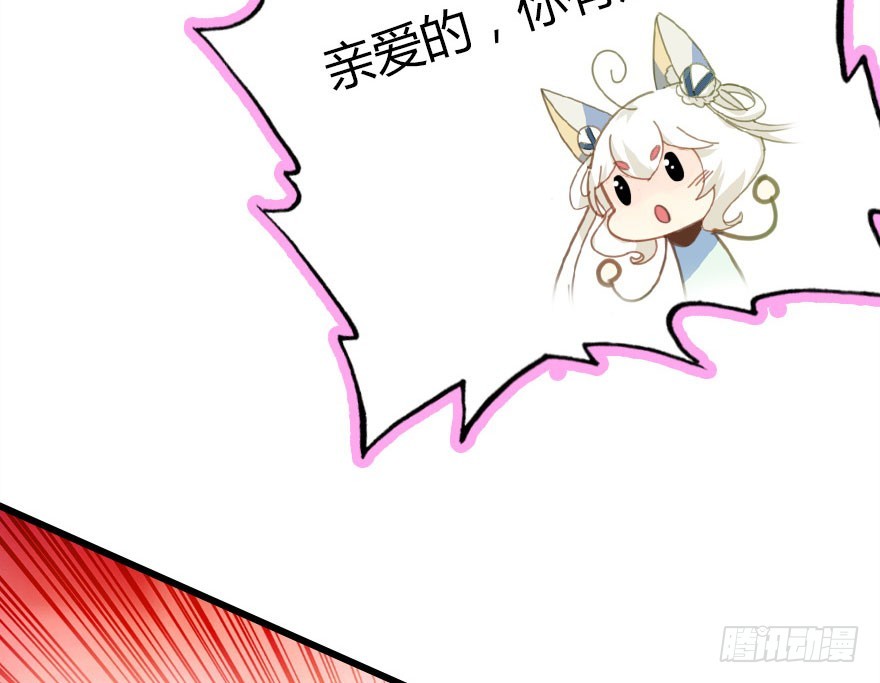 要不就两个都娶回去吧23