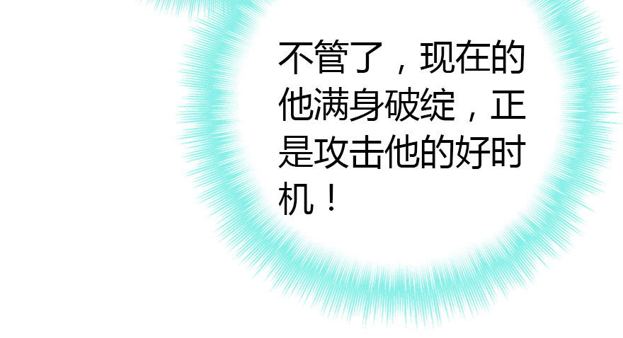 英雄救美顺便虐狗53
