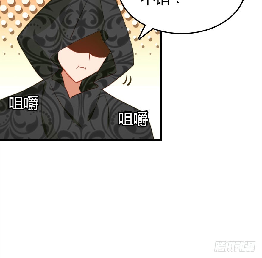 魔族三人组46