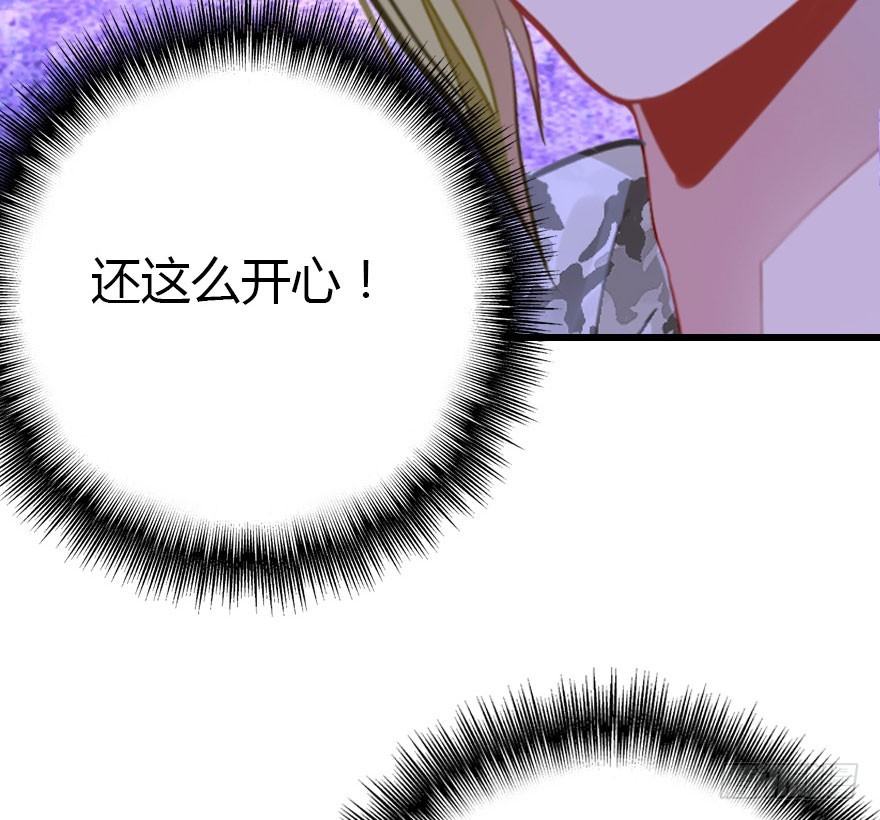 让他见识我们的厉害92