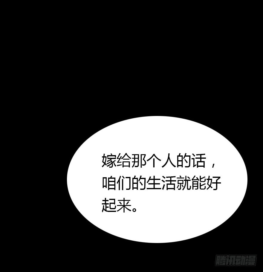 平静的生活你就别再想了84