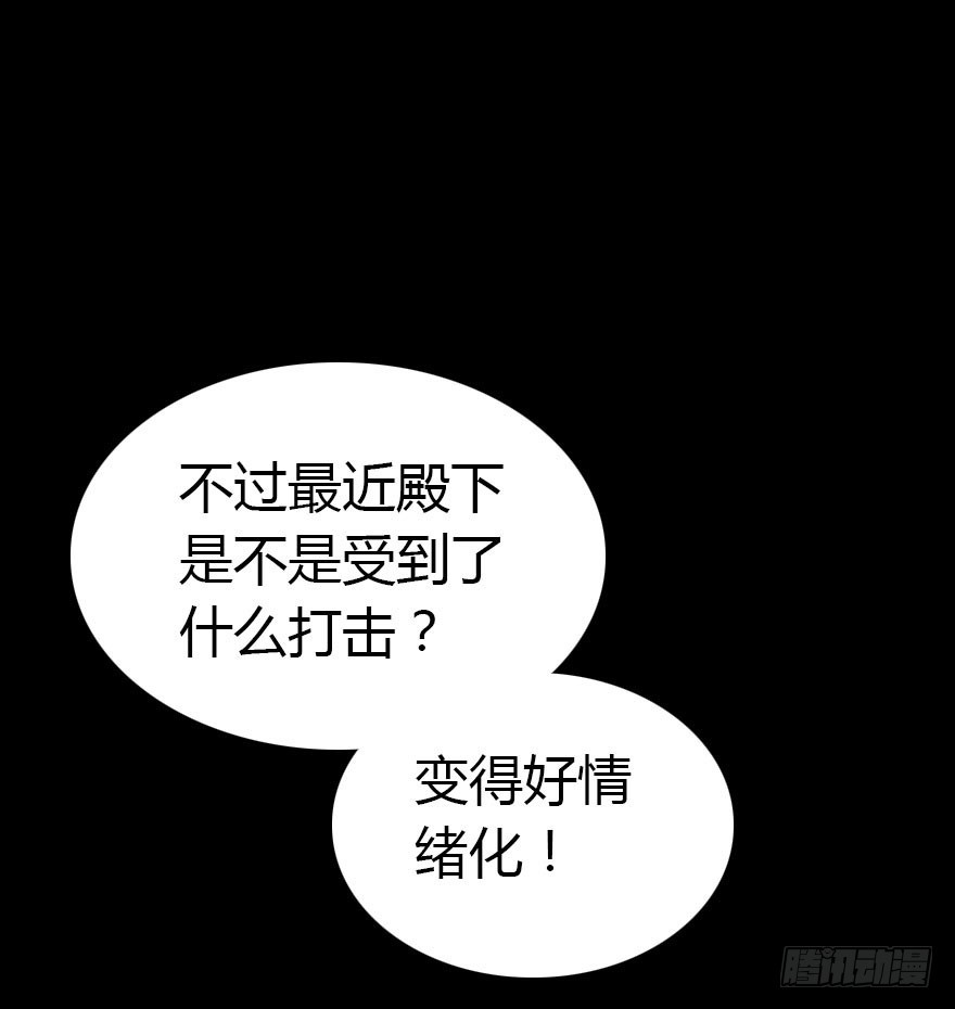 成为妖界名人26