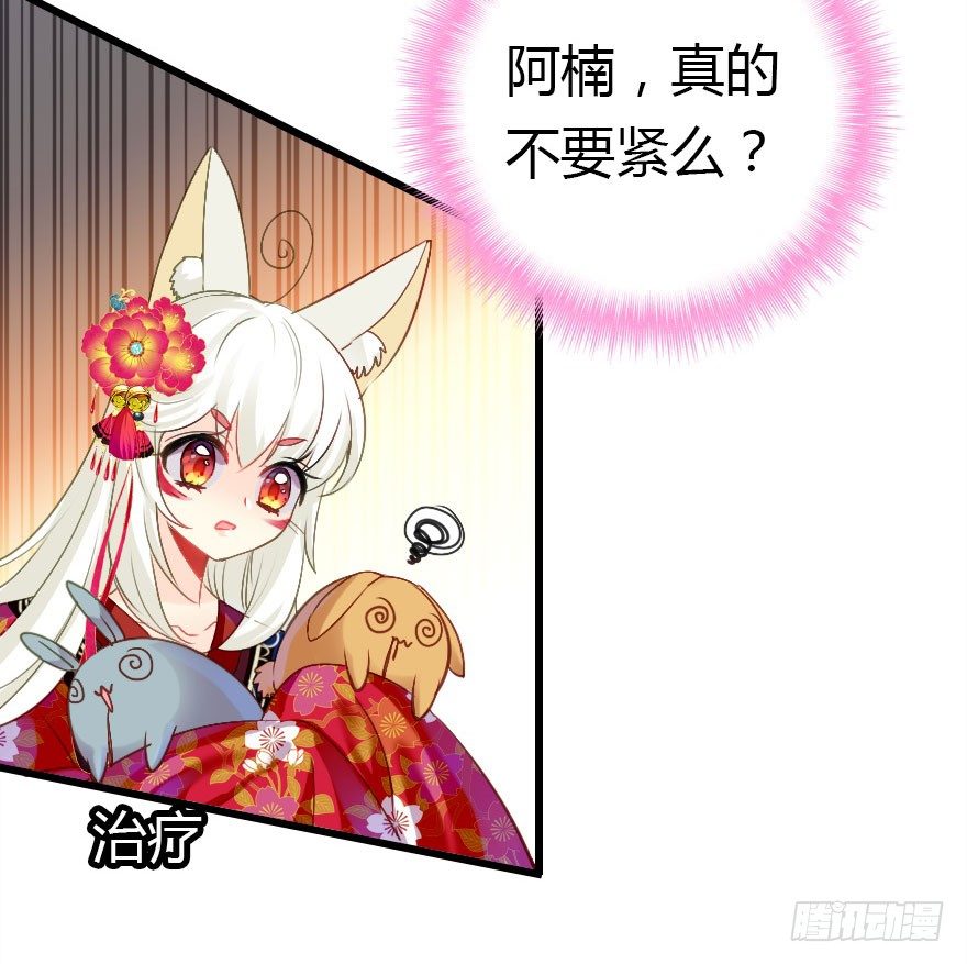 有种你过来呀！9