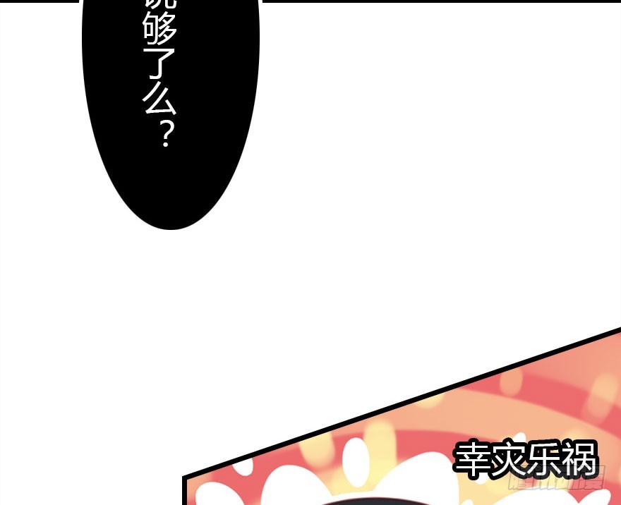 让他见识我们的厉害37