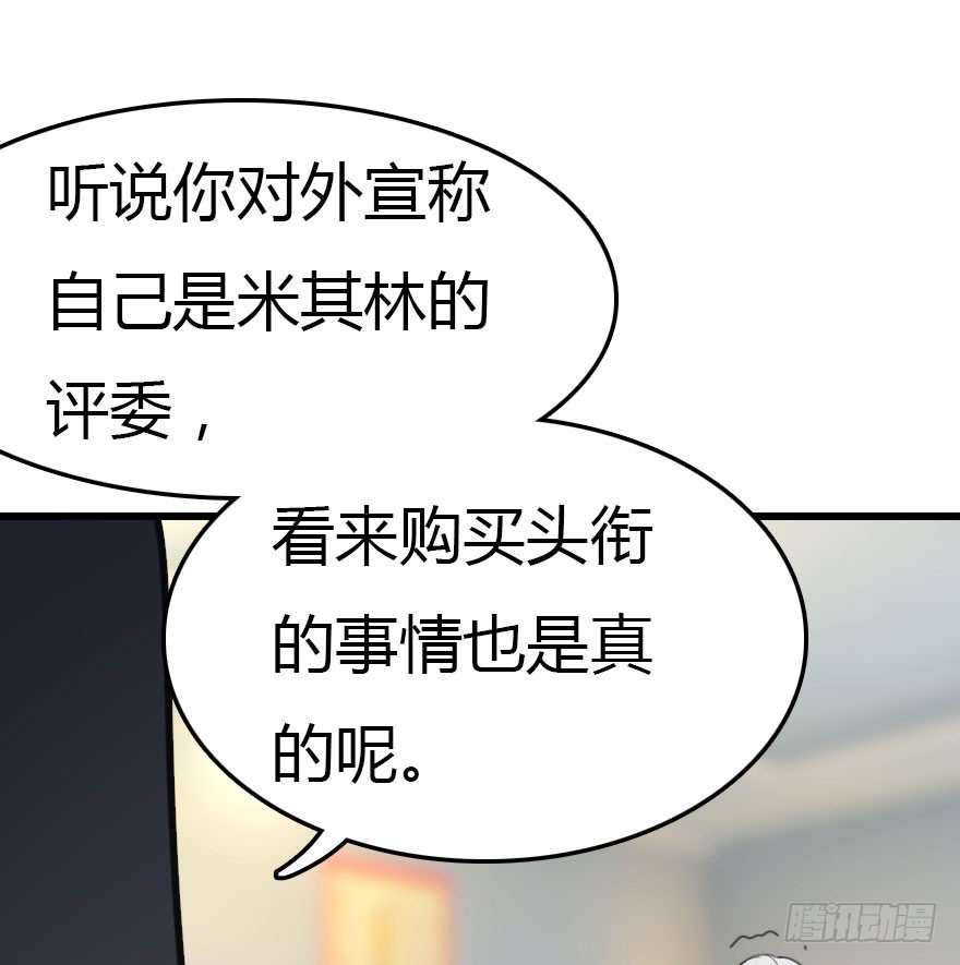 善恶到时终有报48