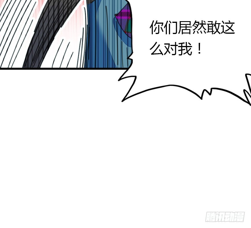 善恶到时终有报38