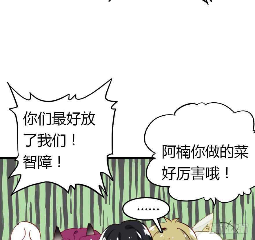 过期面条的威力91