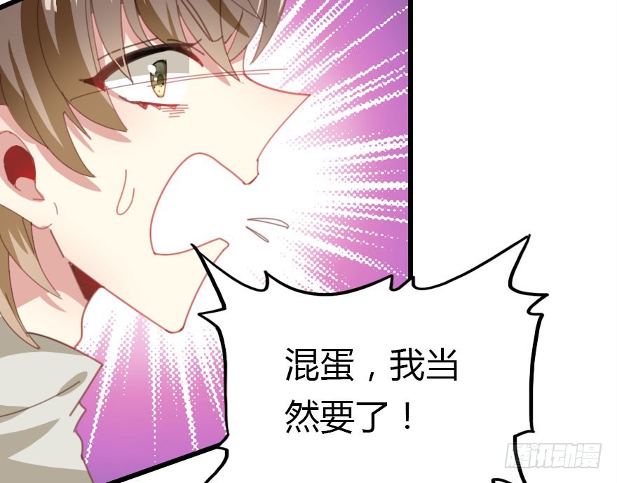 绝地反击140
