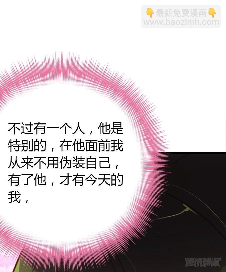 阿楠的青梅竹马！37