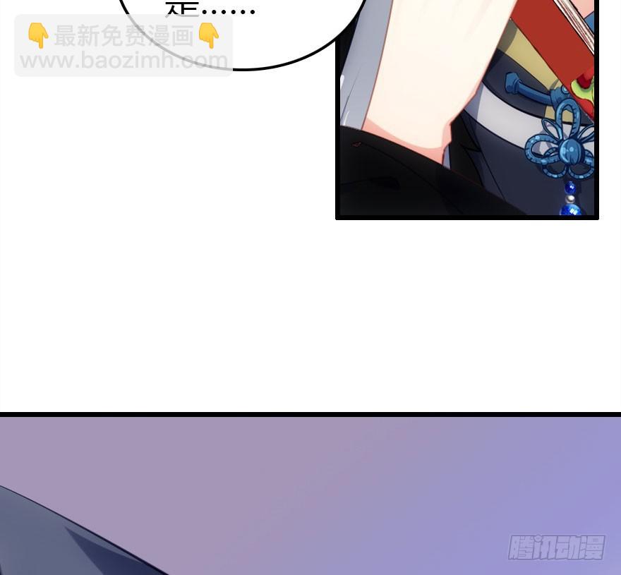 妖界有难67