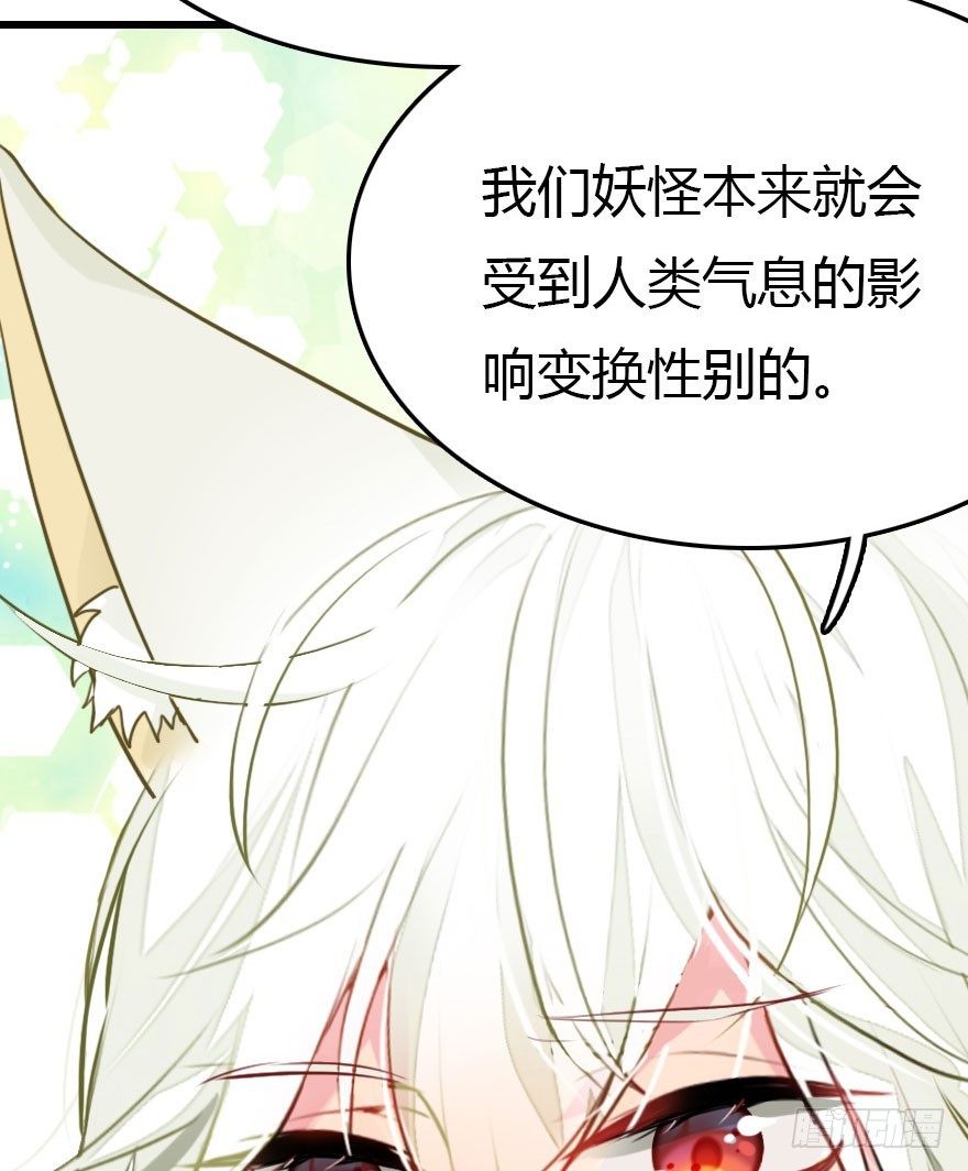 好帅一条黑蛇精43