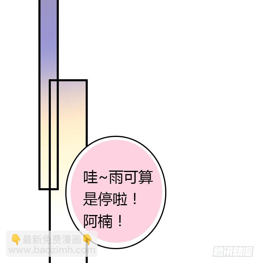 山洞里的二人世界54