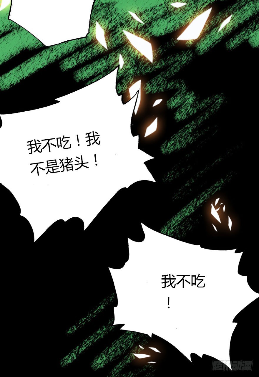 总有刁民想害朕67