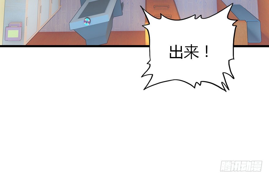 感情危机？！82
