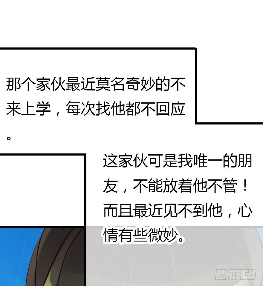 属于我的王子殿下3