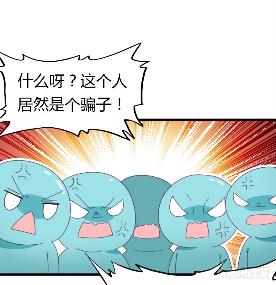 绝地反击84