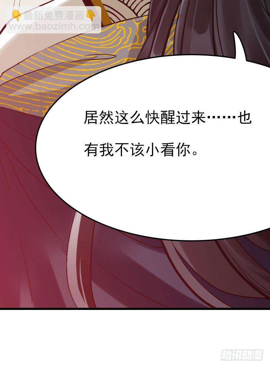 我要去抢回自己的男人！25