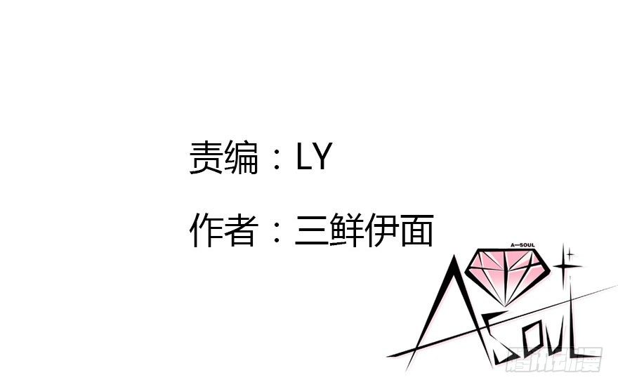 这次轮到我欺负你了吧2
