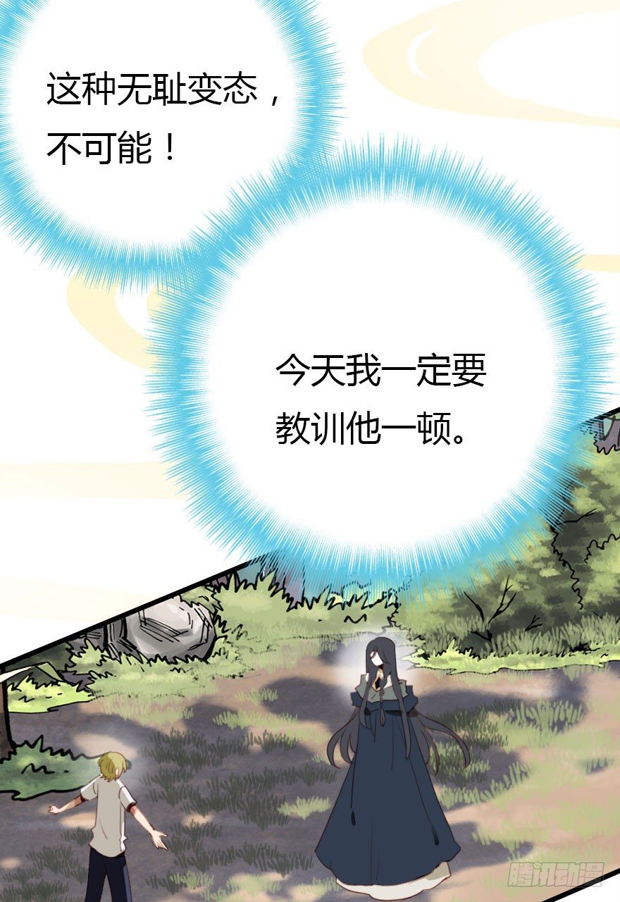 不要抛弃我呀！23