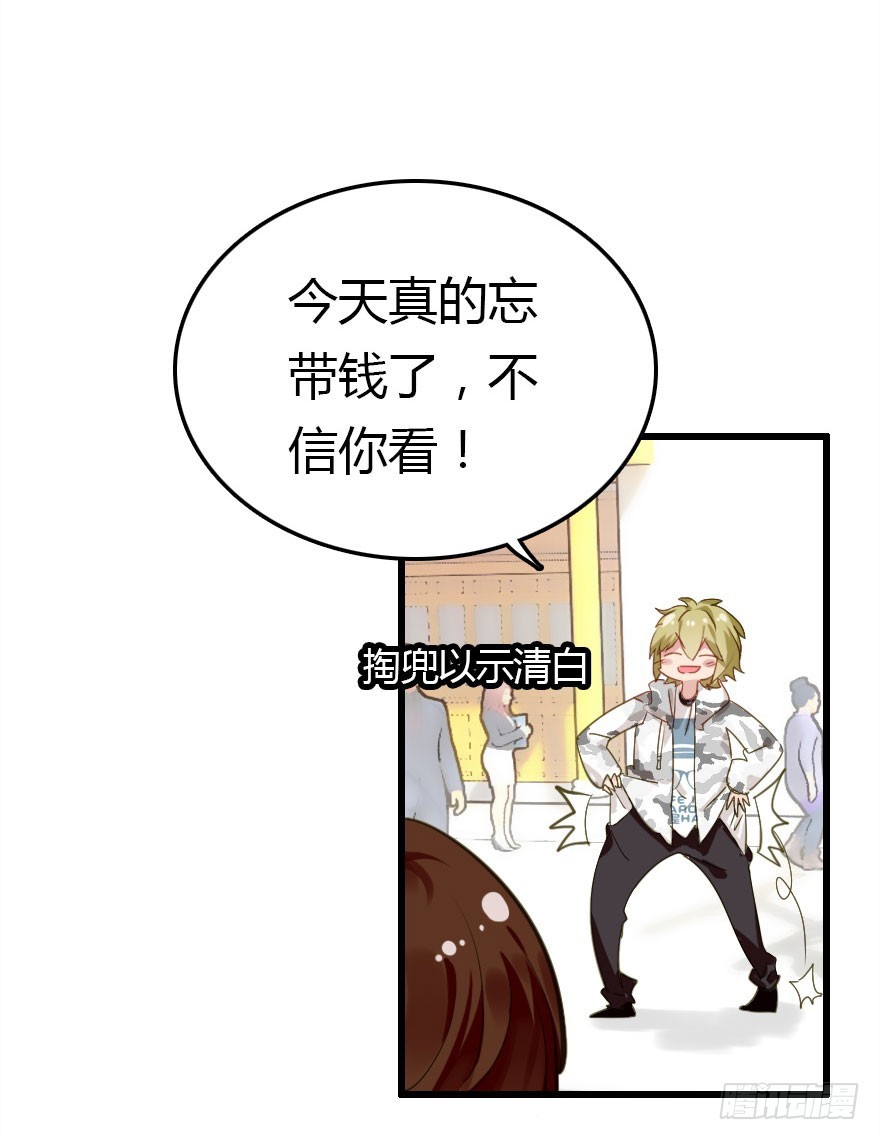 我不需要你们54