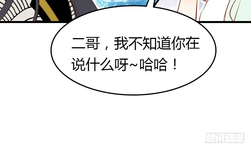 兄妹间的斗智斗勇23